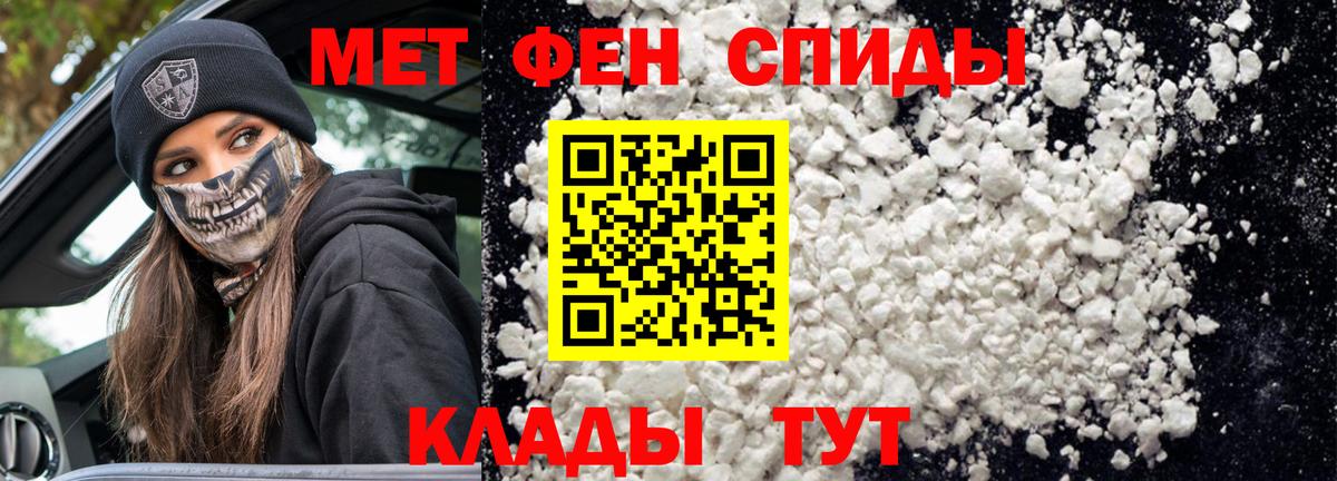 Амфетамин 98% Видное