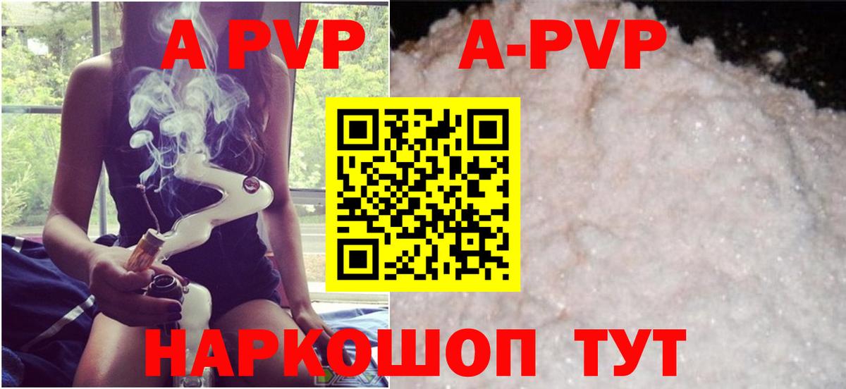Alfa_PVP СК КРИС Видное