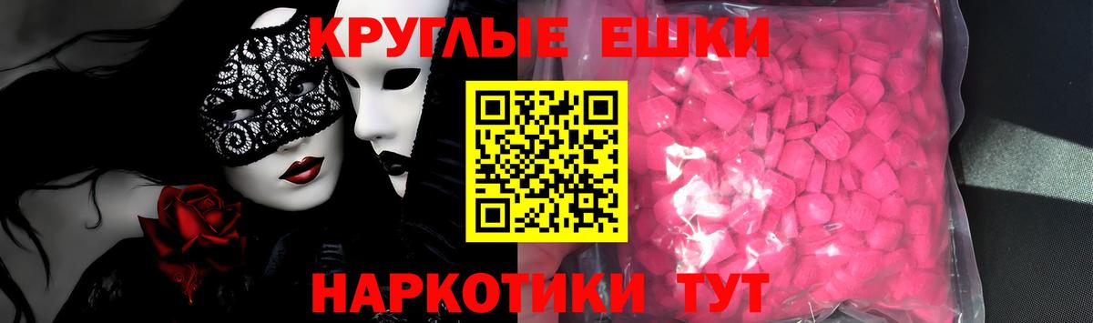 Ecstasy  ЭКСТАЗИ диски  Вход с VPN  Видное 
