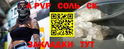 твердый Апрелевка