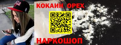 героин Апшеронск