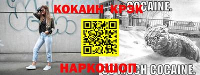 героин Апшеронск