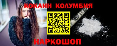 гидропоника Аргун