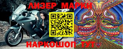 героин Апшеронск