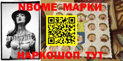 героин Апшеронск