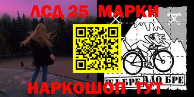 героин Апшеронск