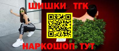 гидропоника Аргун
