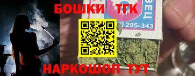 героин Апшеронск