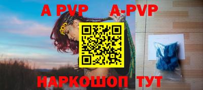 твердый Апрелевка