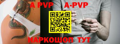 твердый Апрелевка