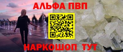 героин Апшеронск