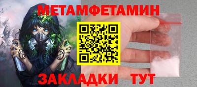 героин Апшеронск