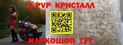 гидропоника Аргун