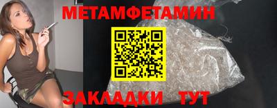 гидропоника Аргун