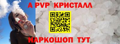 твердый Апрелевка