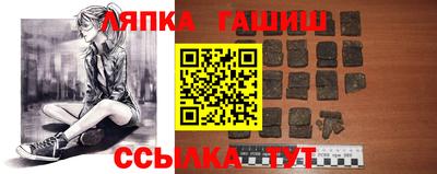 героин Апшеронск