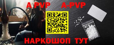 гидропоника Аргун