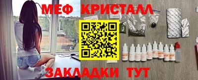 героин Апшеронск