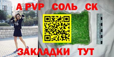 гидропоника Аргун