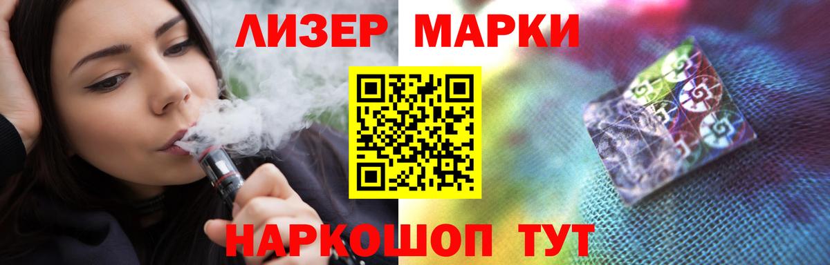 Лсд 25 экстази ecstasy Видное