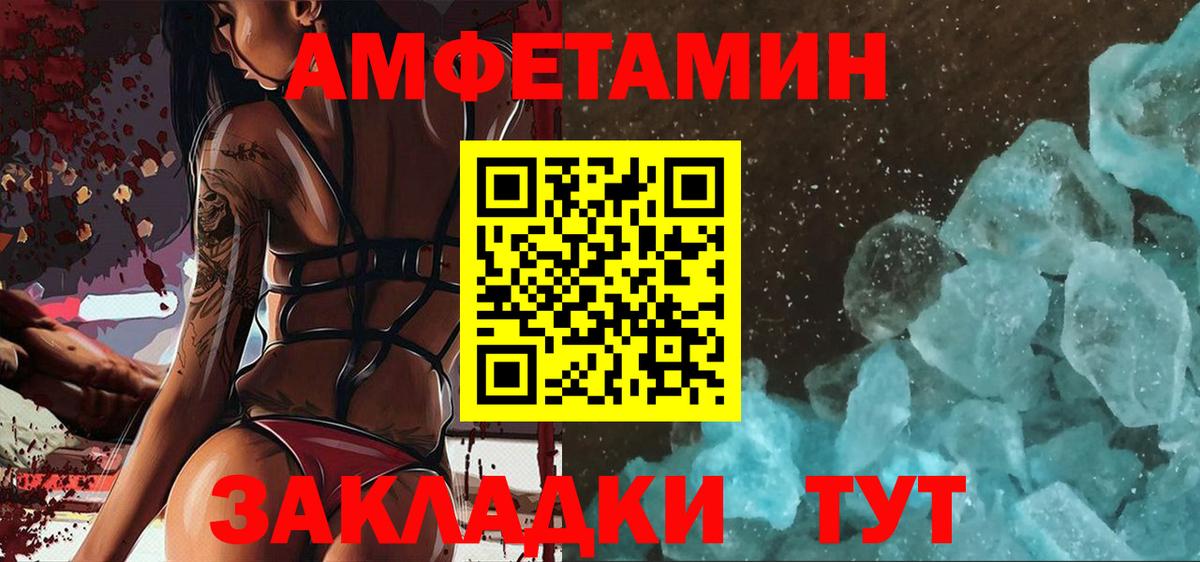 Видное  Первитин витя  Вход с VPN 