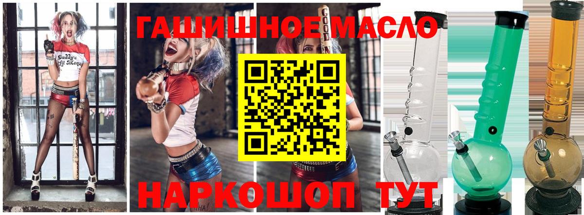 ТГК Wax Видное