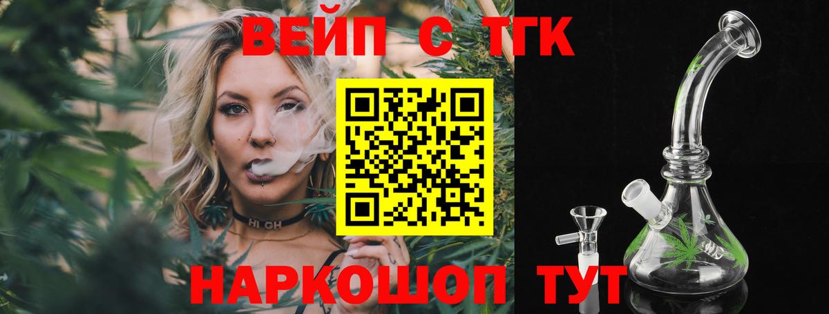 Дистиллят ТГК Wax  Вход с VPN  Дистиллят ТГК THC oil  Видное 