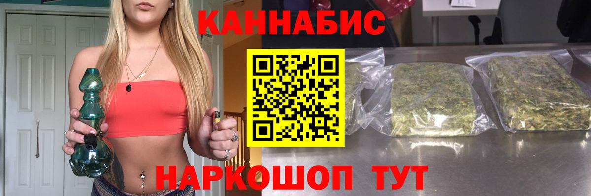 МАРИХУАНА Видное